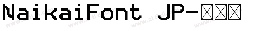 NaikaiFont JP字体转换